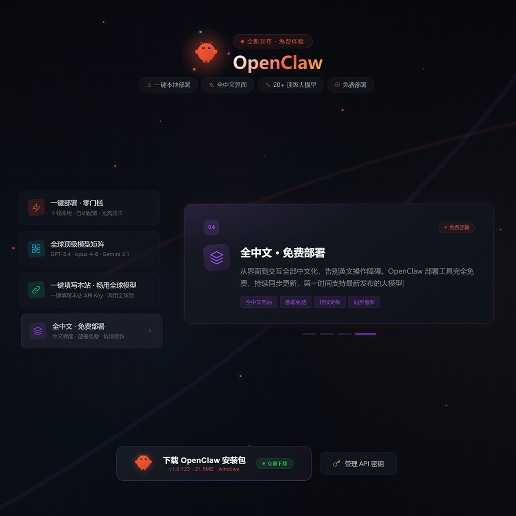 AI漫剧智能多帧内容示意